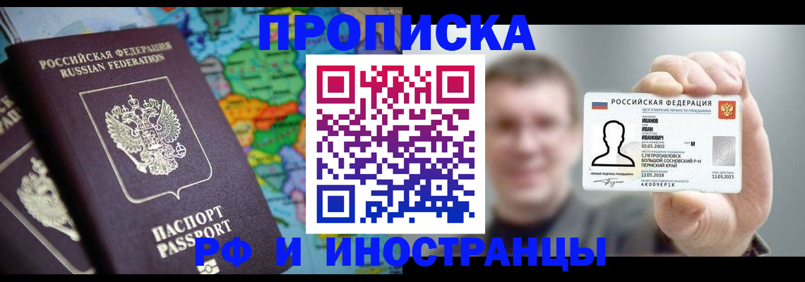 форма 3 в Наро-Фоминске